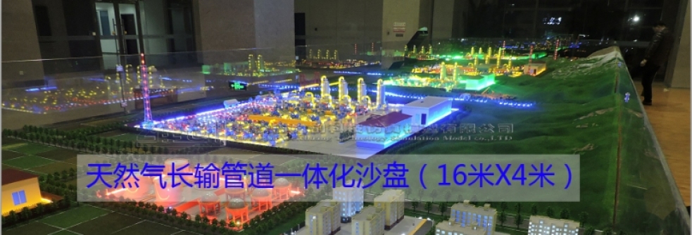 長(zhǎng)沙維創(chuàng)科技仿真模型有限公司